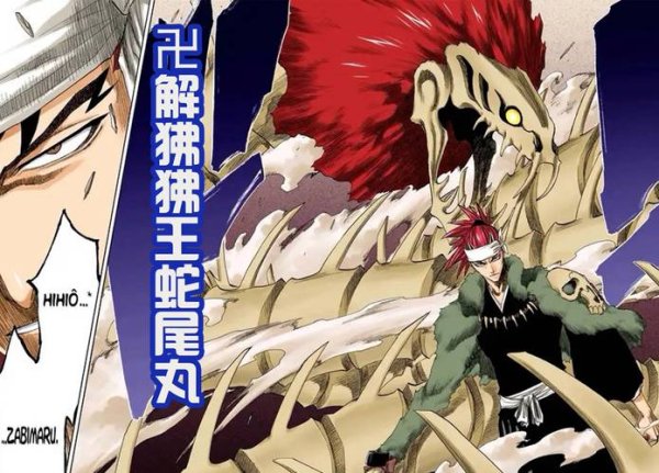 狒狒王蛇尾丸最全游戏攻略解说_狒狒王蛇尾丸最新游戏技巧通关