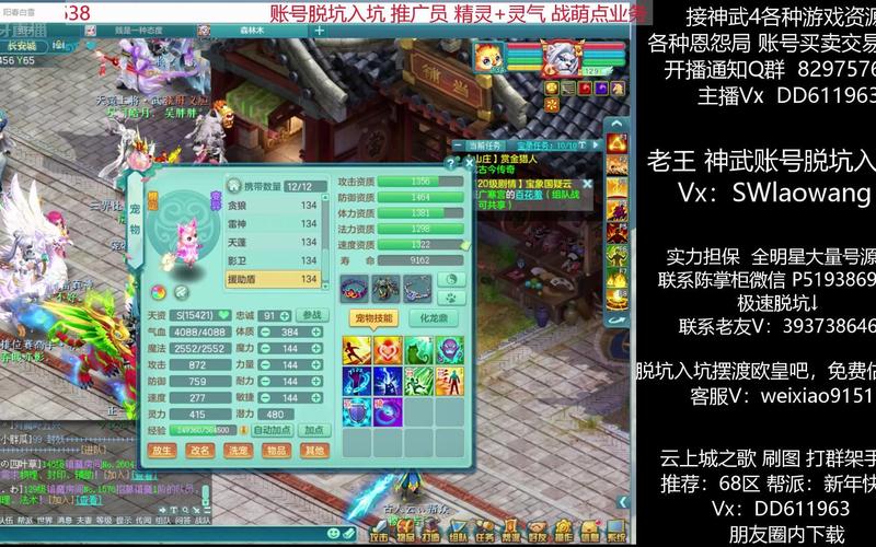 狐灵最全游戏攻略解说_狐灵最新游戏技巧通关