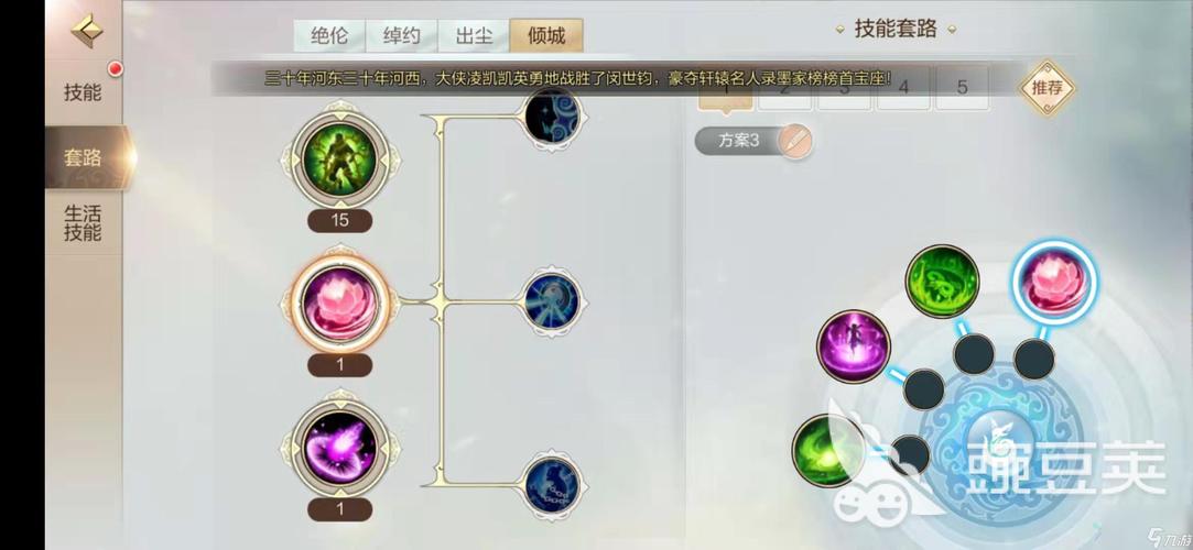 狐灵最全游戏攻略解说_狐灵最新游戏技巧通关