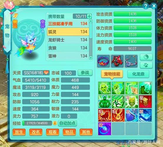 狐灵最全游戏攻略解说_狐灵最新游戏技巧通关