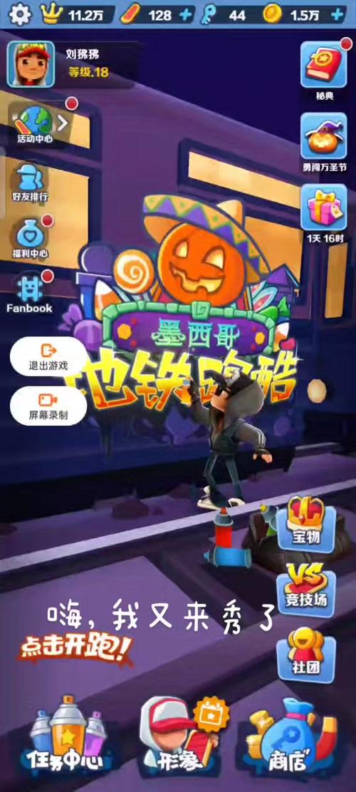 狒狒游戏最全游戏攻略解说_狒狒游戏最新游戏技巧通关