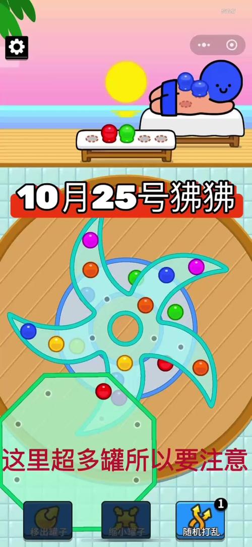 狒狒游戏最全游戏攻略解说_狒狒游戏最新游戏技巧通关