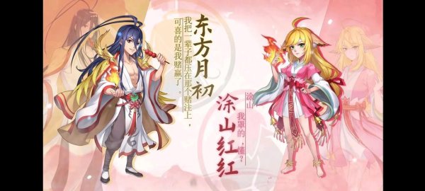 狐妖小红娘游戏新手入门到精通攻略_狐妖小红娘游戏必知技巧玩法