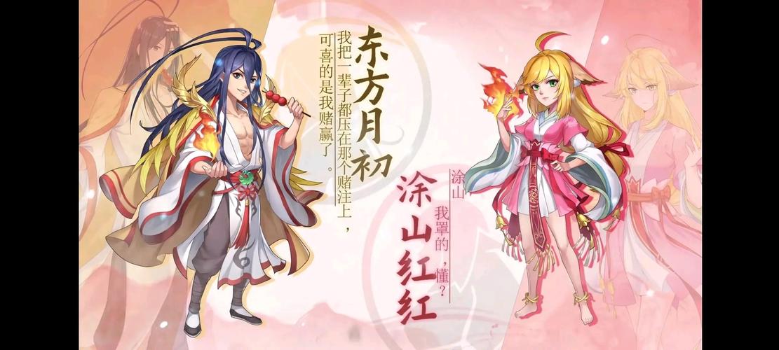 狐妖小红娘游戏新手入门到精通攻略_狐妖小红娘游戏必知技巧玩法