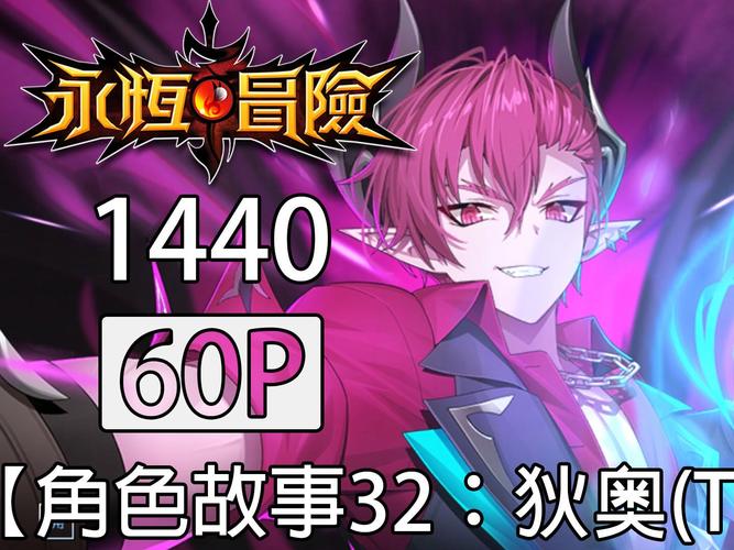 狄奥最全游戏攻略解说_狄奥最新游戏技巧通关