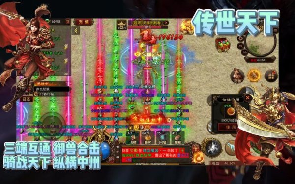 狂龙紫电最全游戏攻略解说_狂龙紫电最新游戏技巧通关