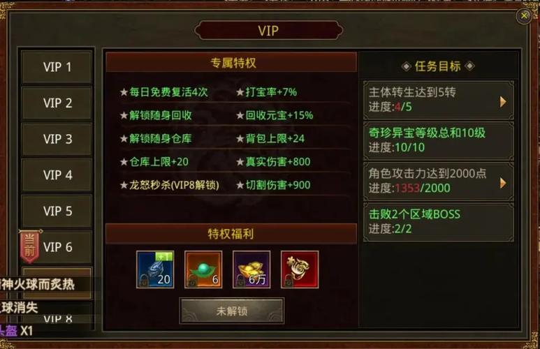 狂龙紫电最全游戏攻略解说_狂龙紫电最新游戏技巧通关