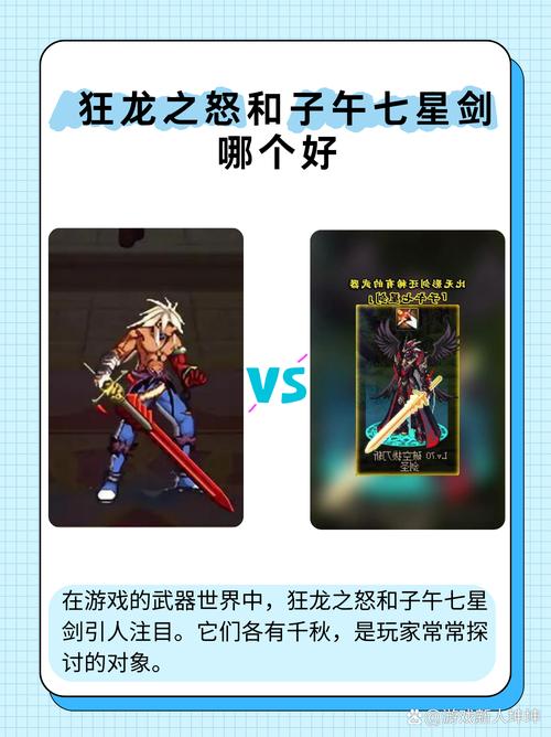 狂龙之怒最全游戏攻略解说_狂龙之怒最新游戏技巧通关