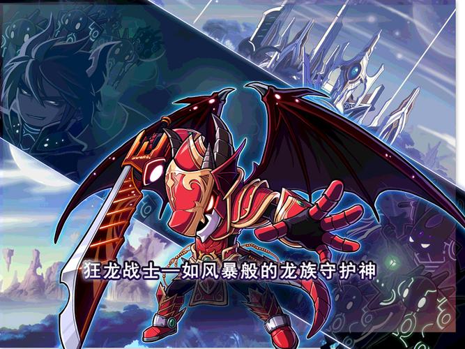 狂龙战士最全游戏攻略解说_狂龙战士最新游戏技巧通关