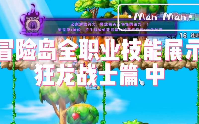 狂龙战士最全游戏攻略解说_狂龙战士最新游戏技巧通关