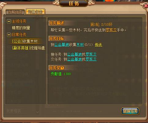 狂龙之吼最全游戏攻略解说_狂龙之吼最新游戏技巧通关