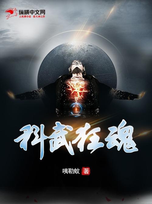 狂魂最全游戏攻略解说_狂魂最新游戏技巧通关