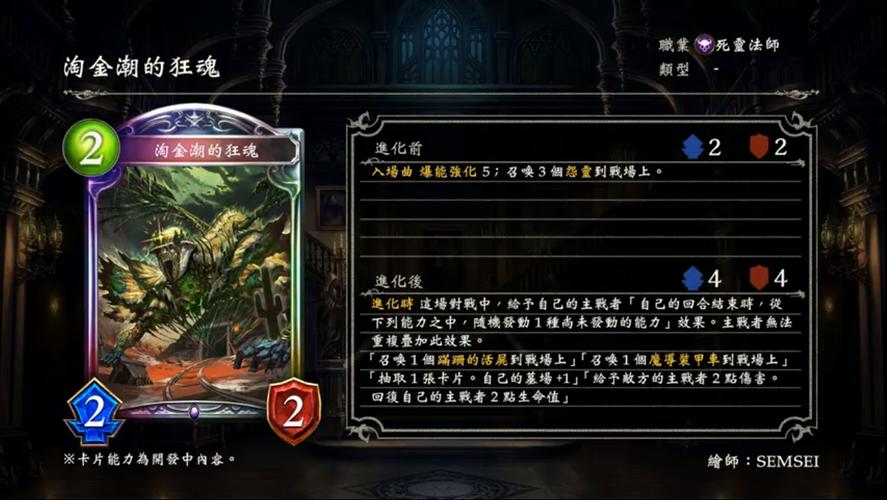 狂魂最全游戏攻略解说_狂魂最新游戏技巧通关