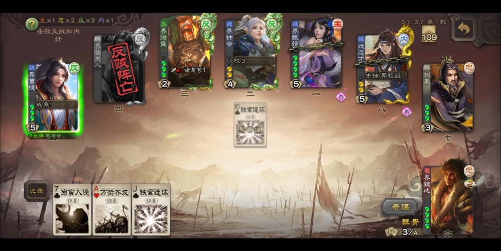 狂骨最全游戏攻略解说_狂骨最新游戏技巧通关