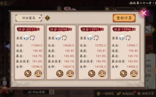 狂骨最全游戏攻略解说_狂骨最新游戏技巧通关