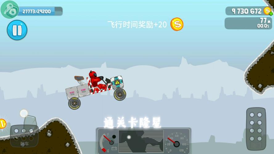 狂飙赛车最全游戏攻略解说_狂飙赛车最新游戏技巧通关