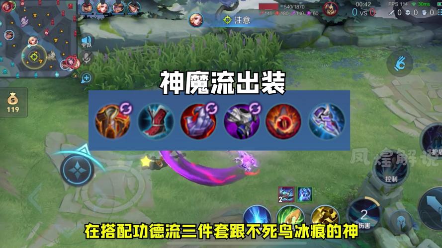 狂铁最强出装_狂铁最新出装技巧解析