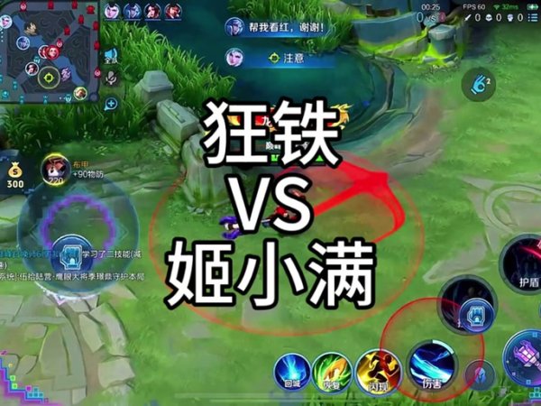 狂铁最全游戏攻略解说_狂铁最新游戏技巧通关