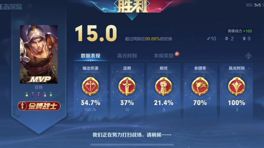 狂铁最全游戏攻略解说_狂铁最新游戏技巧通关