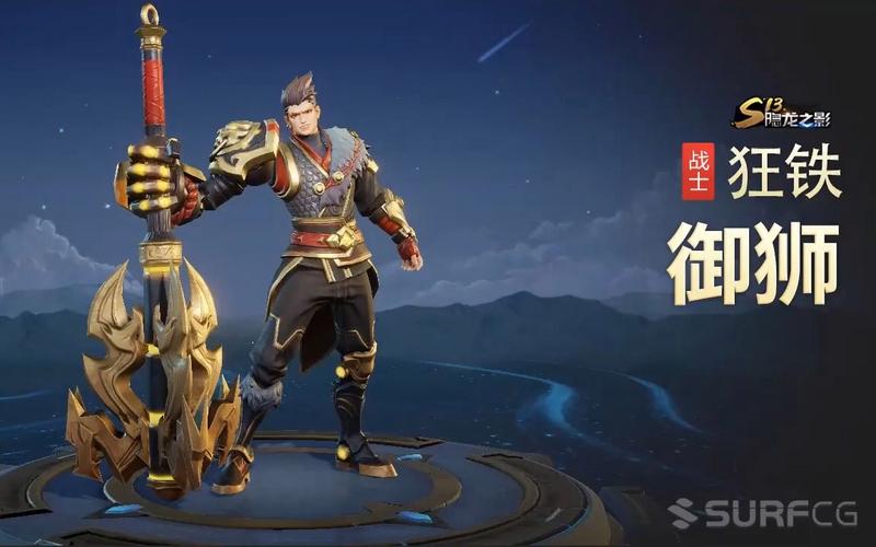 狂铁新皮肤最全游戏攻略解说_狂铁新皮肤最新游戏技巧通关