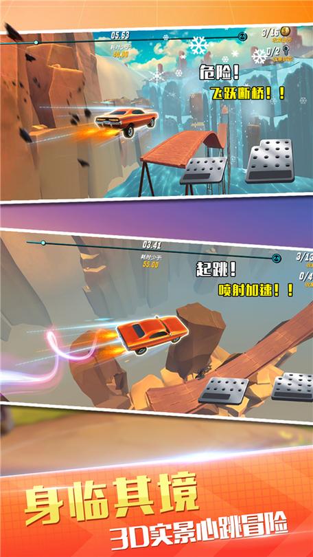 狂野飞车最全游戏攻略解说_狂野飞车最新游戏技巧通关