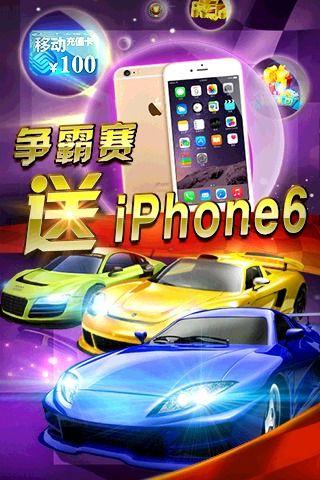 狂野飞车最全游戏攻略解说_狂野飞车最新游戏技巧通关