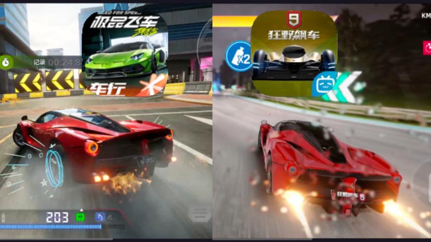 狂野飞车最全游戏攻略解说_狂野飞车最新游戏技巧通关