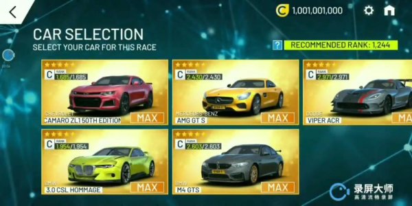 狂野飙车极速版最全游戏攻略解说_狂野飙车极速版最新游戏技巧通关