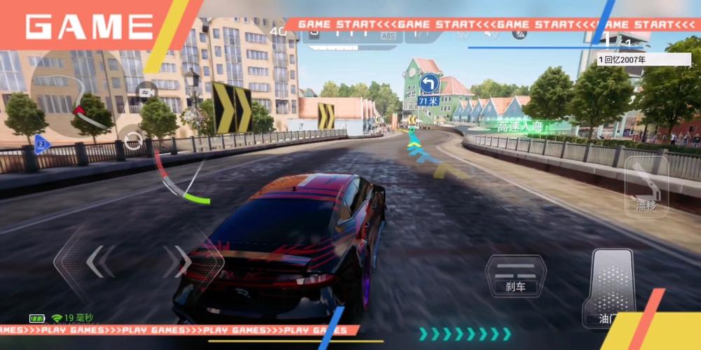 狂野飙车极速版最全游戏攻略解说_狂野飙车极速版最新游戏技巧通关