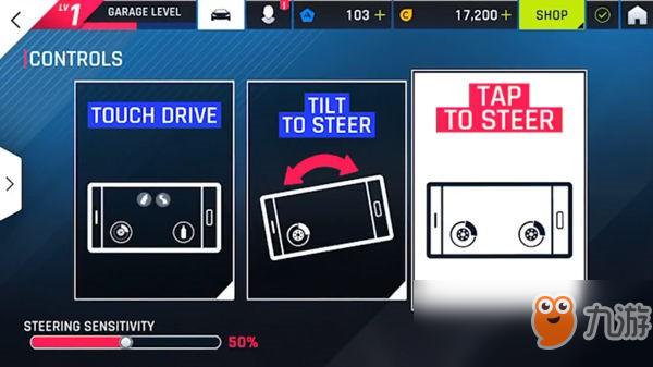 狂野飙车九最全游戏攻略解说_狂野飙车九最新游戏技巧通关