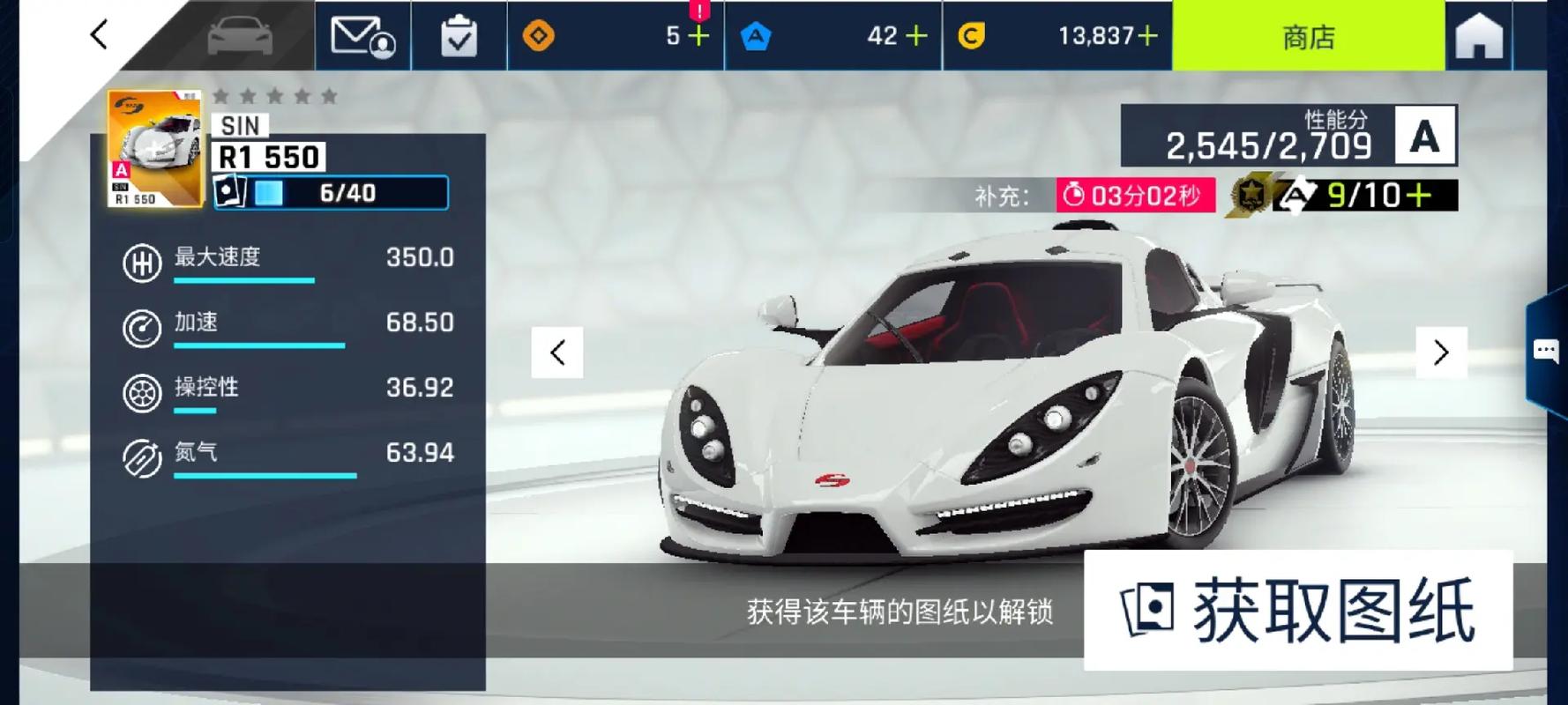 狂野飙车九最全游戏攻略解说_狂野飙车九最新游戏技巧通关