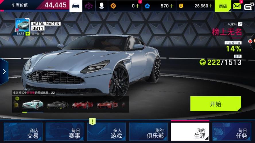 狂野飙车9最全游戏攻略解说_狂野飙车9最新游戏技巧通关