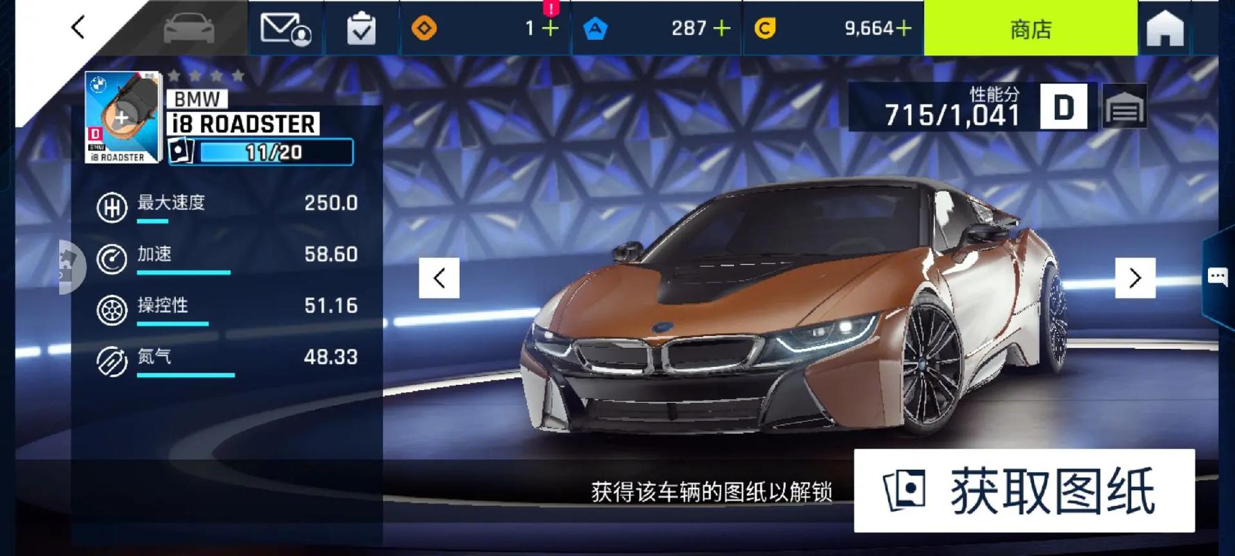 狂野飙车9最全游戏攻略解说_狂野飙车9最新游戏技巧通关