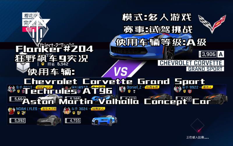 狂野飙车9最全游戏攻略解说_狂野飙车9最新游戏技巧通关