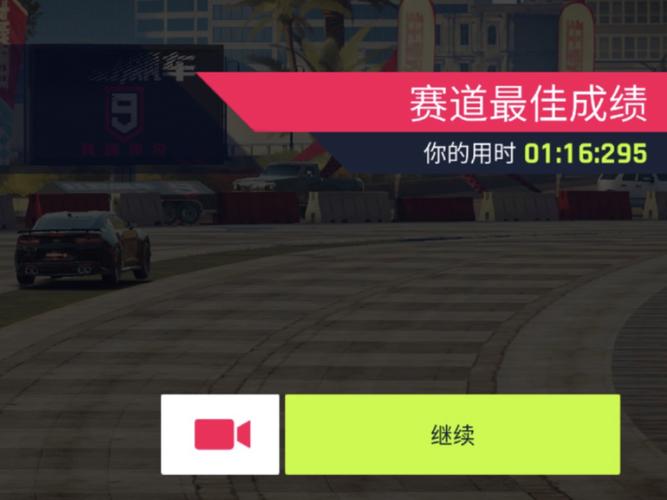 狂野飙车9官网最全游戏攻略解说_狂野飙车9官网最新游戏技巧通关