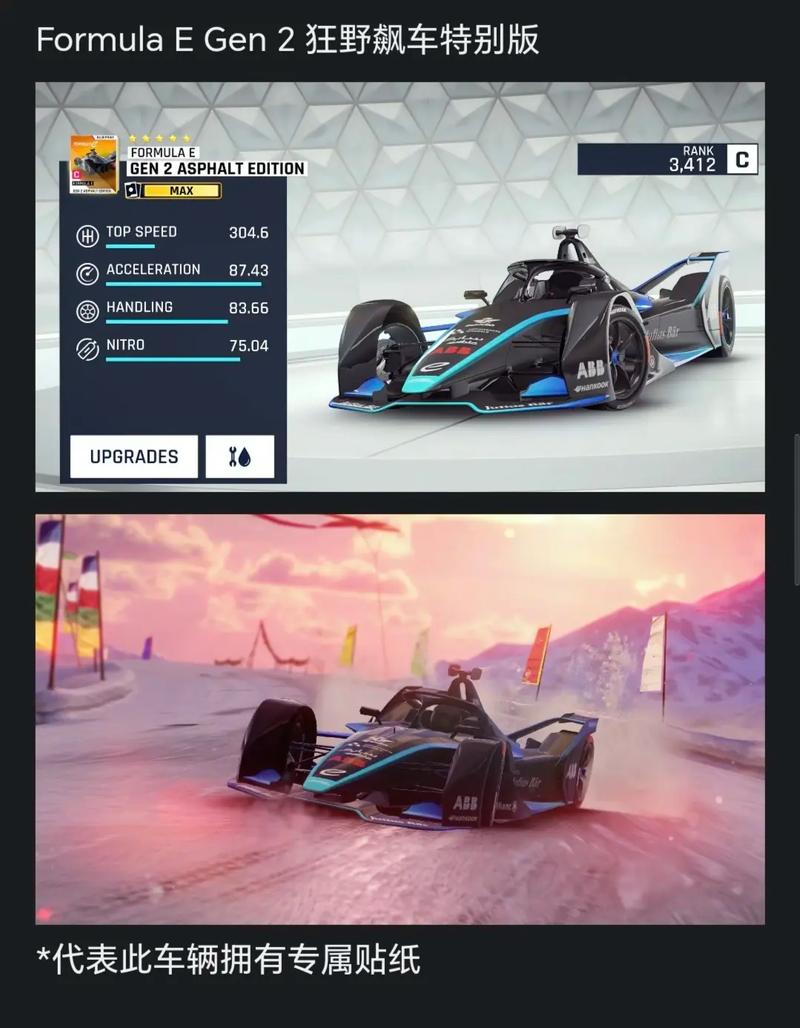 狂野飙车9国服全方面游戏攻略解析_狂野飙车9国服最新玩法技巧汇总