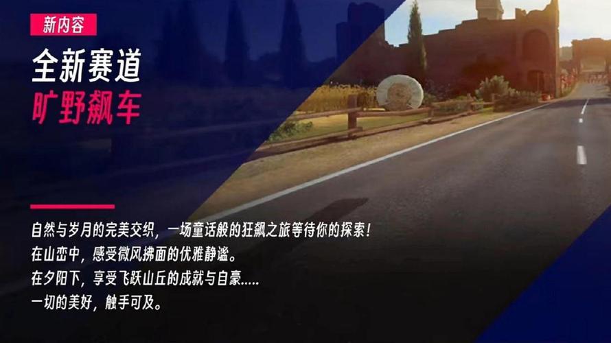 狂野飙车9国服全方面游戏攻略解析_狂野飙车9国服最新玩法技巧汇总