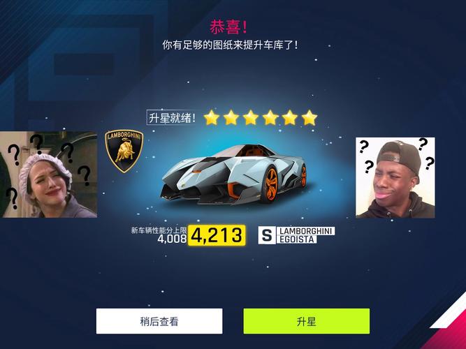 狂野飙车9下载最全游戏攻略解说_狂野飙车9下载最新游戏技巧通关