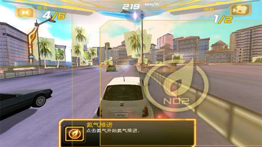 狂野飙车7 最全游戏攻略解说_狂野飙车7 最新游戏技巧通关