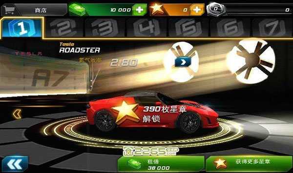 狂野飙车7 最全游戏攻略解说_狂野飙车7 最新游戏技巧通关