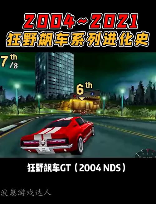 狂野飙车2最全游戏攻略解说_狂野飙车2最新游戏技巧通关