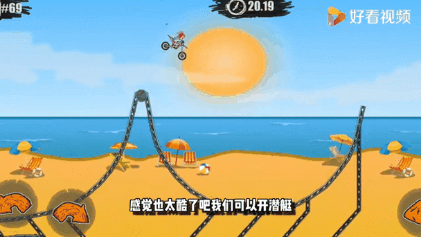 狂野飙客最全游戏攻略解说_狂野飙客最新游戏技巧通关