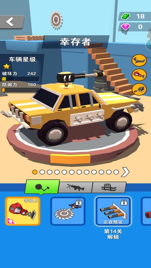 狂野飙客最全游戏攻略解说_狂野飙客最新游戏技巧通关