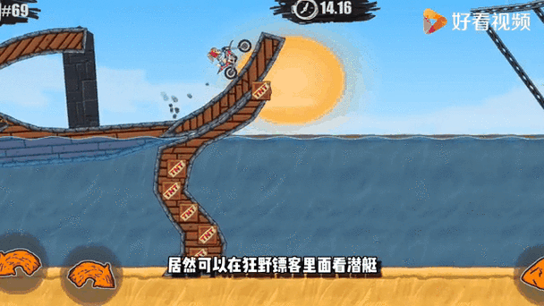 狂野飙客最全游戏攻略解说_狂野飙客最新游戏技巧通关