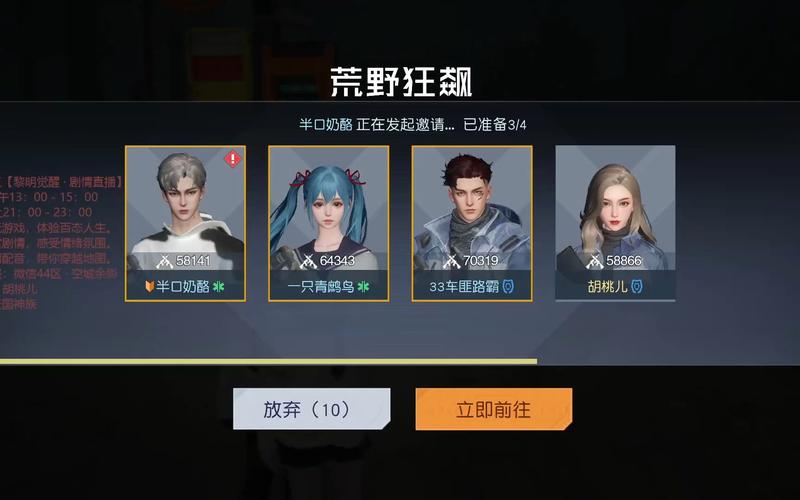 狂野的觉醒最全游戏攻略解说_狂野的觉醒最新游戏技巧通关