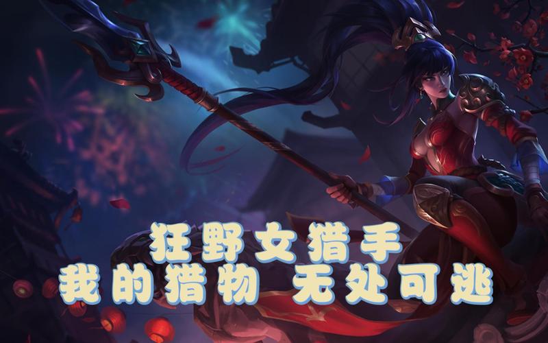 狂野女猎手最全游戏攻略解说_狂野女猎手最新游戏技巧通关