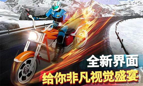 狂野摩托最全游戏攻略解说_狂野摩托最新游戏技巧通关
