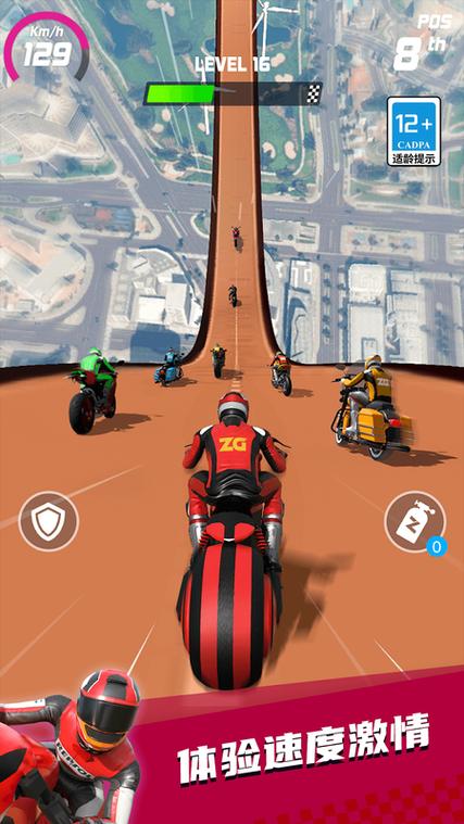 狂野摩托最全游戏攻略解说_狂野摩托最新游戏技巧通关