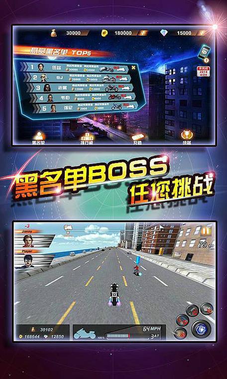 狂野摩托最全游戏攻略解说_狂野摩托最新游戏技巧通关