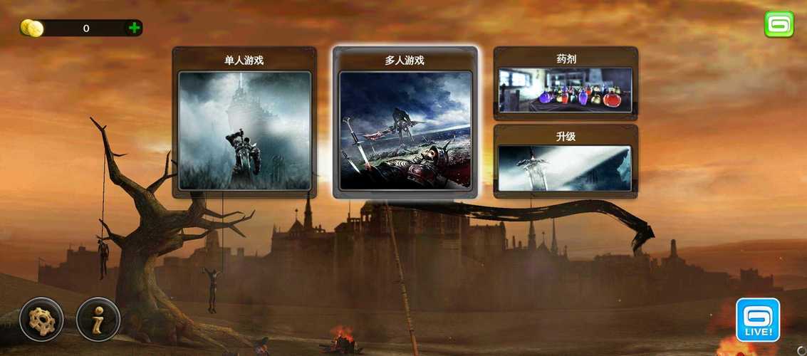 狂野之血最全游戏攻略解说_狂野之血最新游戏技巧通关